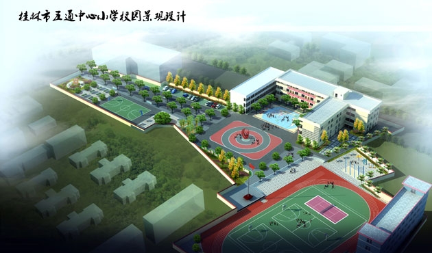 桂林市临桂县五通中心小学景观改造